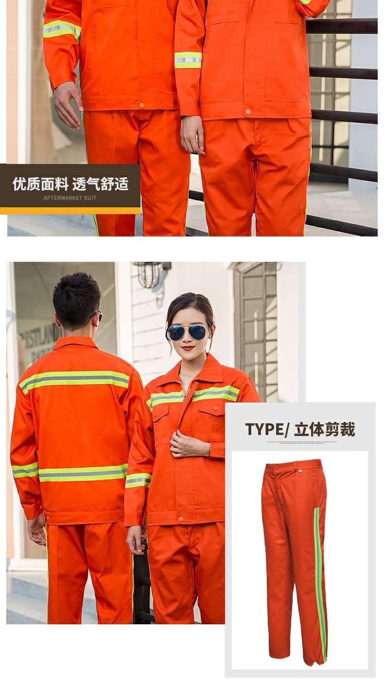 長袖反光條工作服套裝男路政環衛道路救援建筑工地施工勞保服