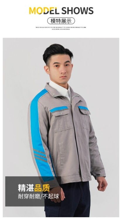 【企業(yè)工廠職業(yè)裝工裝定制加工服裝廠廠家工作服】-