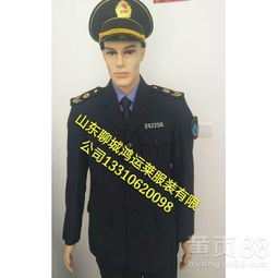 【黑龍江省衛(wèi)生監(jiān)督標(biāo)志服/衛(wèi)生監(jiān)督服裝生產(chǎn)廠家】-