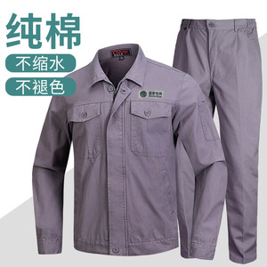 船廠電焊工作服