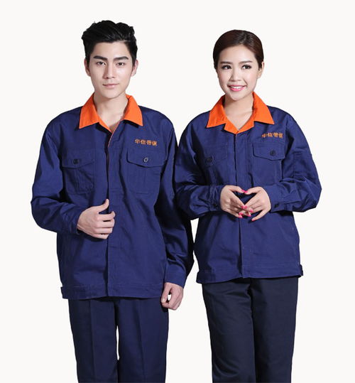 武漢億誠(chéng)制服ycgc15春秋長(zhǎng)袖工作服外套男女勞保服工裝工衣汽修服上衣