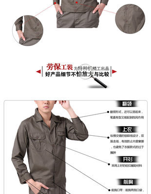 【廠家批發(fā)供應(yīng)萬(wàn)華夏季工作服 長(zhǎng)短袖套裝 勞保廠服 短袖工作服】?jī)r(jià)格,廠家,圖片,制服、工作服,縉云縣萬(wàn)華服裝廠-