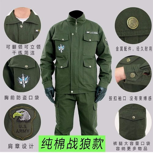 耐磨工作服套裝男春秋純棉上衣褲子電焊工工裝防燙耐磨勞保迷彩服