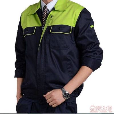 【益君服飾廠家直銷長袖工作服男套裝/單件工裝制服勞保服定制驚爆低價】錦江區(qū)益君迷彩服飾商貿部 - 產品庫