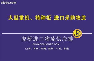 進(jìn)出口代理服務(wù) 連接全球貿(mào)易的關(guān)鍵橋梁