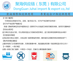 4NIC K240 一站式高效進(jìn)出口代理解決方案，助力企業(yè)輕松拓展全球貿(mào)易